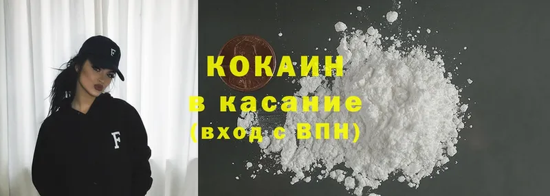 ссылка на мегу ссылка  Кызыл  COCAIN FishScale 