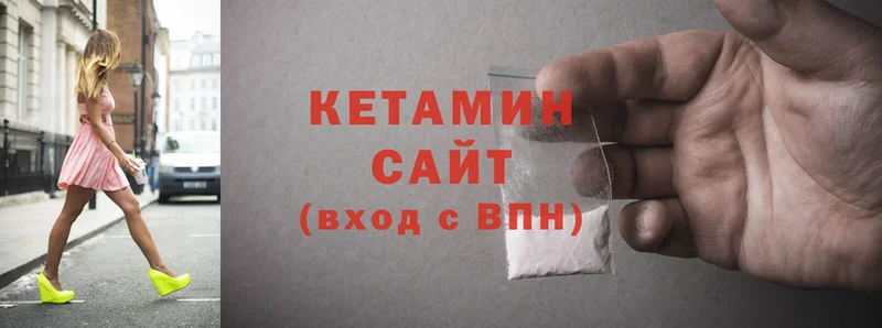 площадка формула  Кызыл  КЕТАМИН ketamine  хочу наркоту 