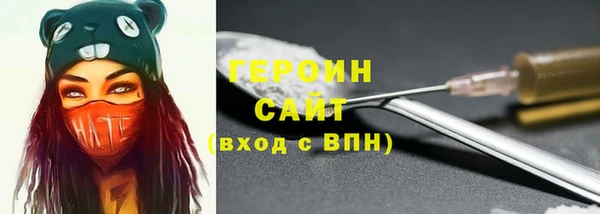 2c-b Богородицк